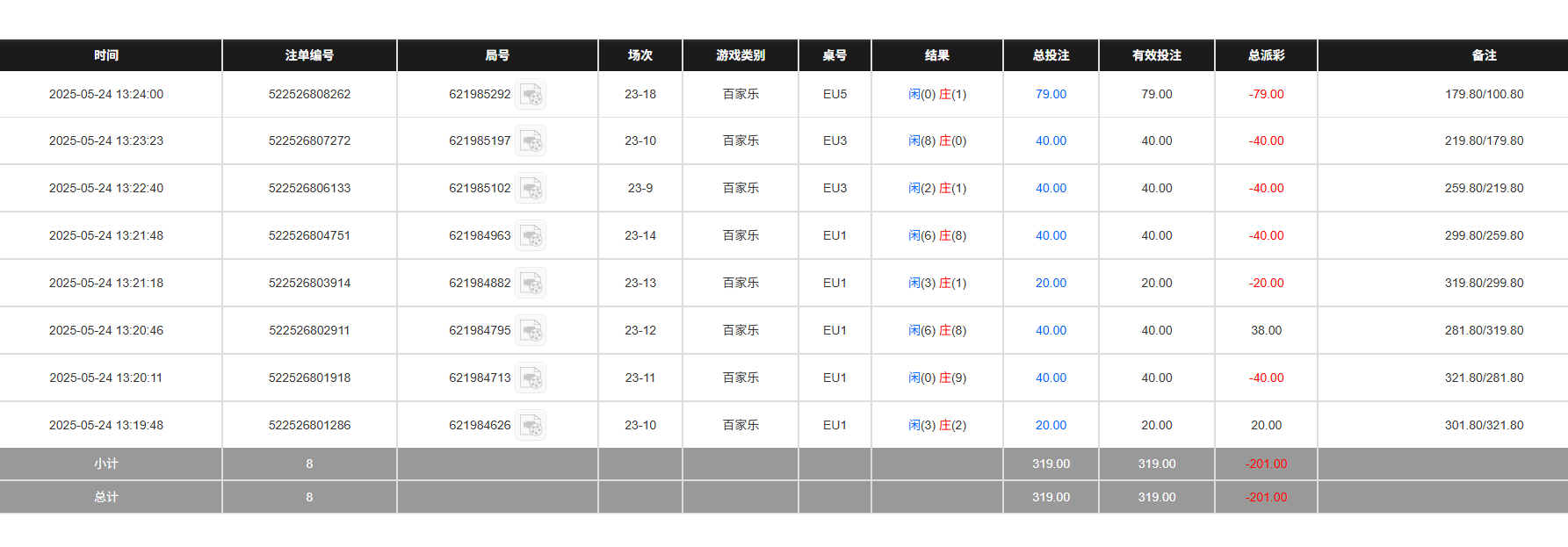 QQ20250525-012637.jpg
