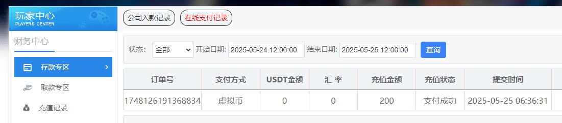 QQ截图20250525063711.jpg