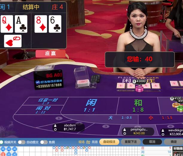 QQ截图20250525070922.jpg