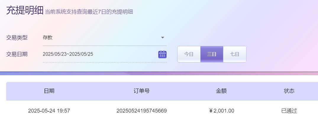 QQ截图20250525095221.jpg