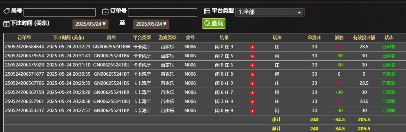 QQ截图20250525083300.jpg