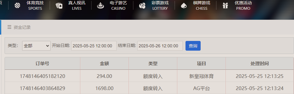 资金图.png