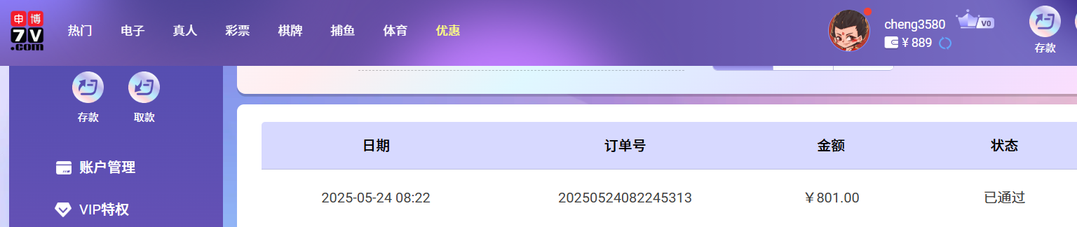 225943czv84zy4uu6eu9o4.png