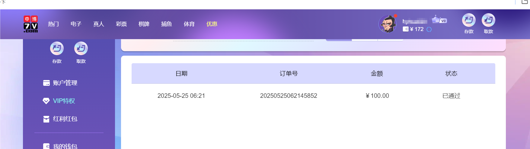 QQ20250525-182256.png