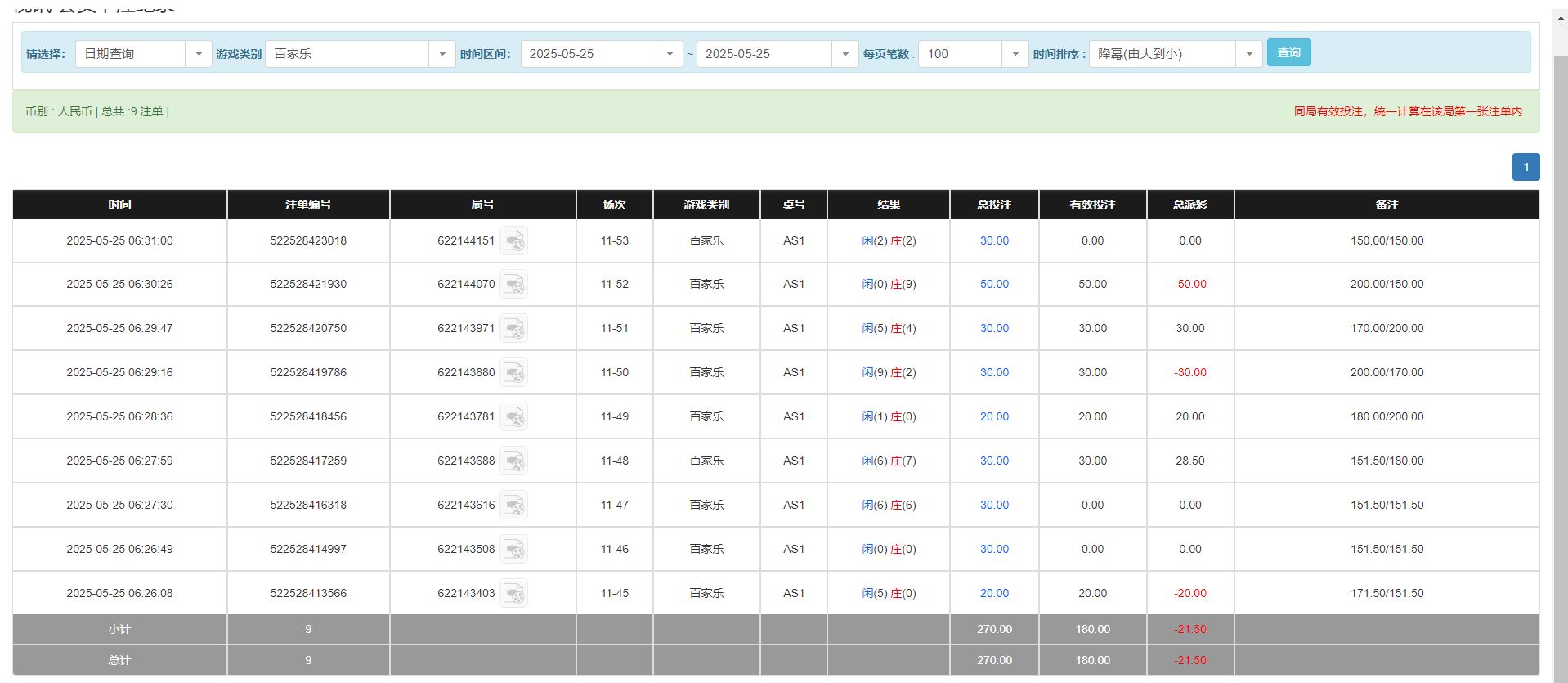 QQ20250525-183209.png