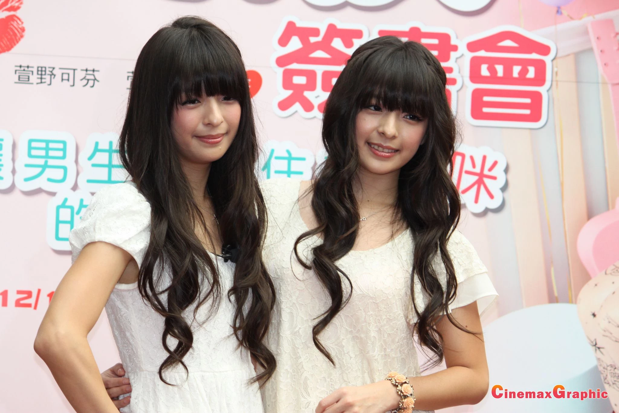 30754252.webp