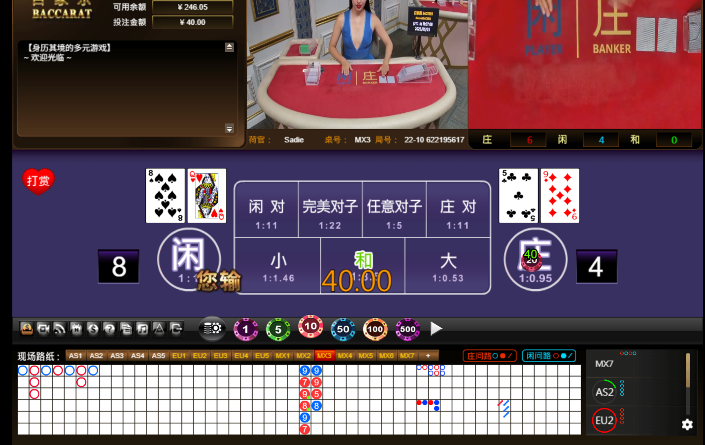 QQ20250526-000719.jpg