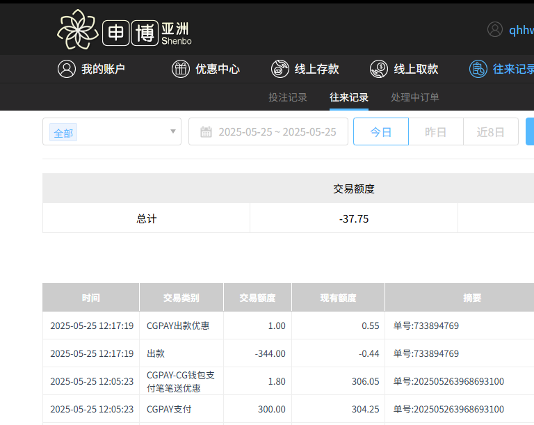 QQ20250526-001731.jpg