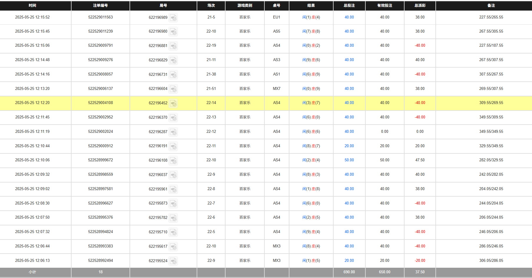 QQ20250526-001648.jpg