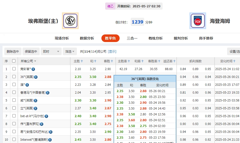 微信截图_20250526055133.png