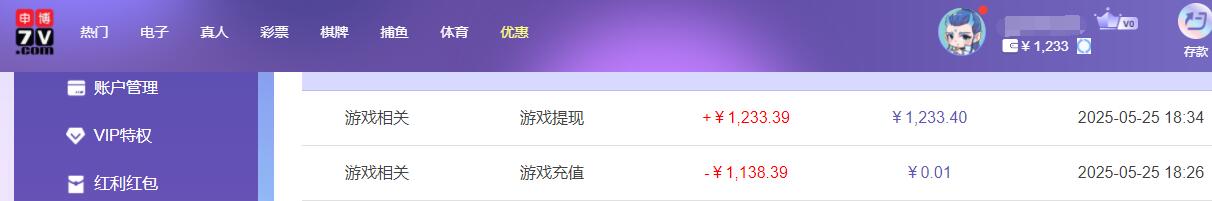 QQ截图20250526063503.jpg