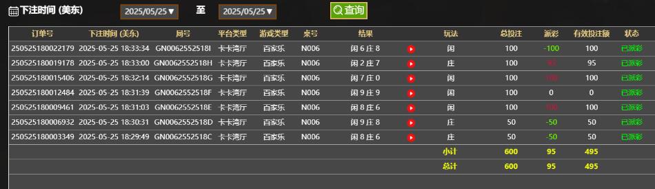 QQ截图20250526063422.jpg