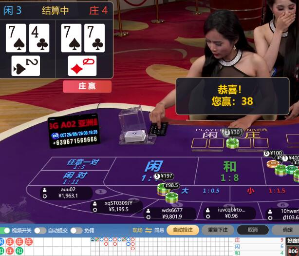 QQ截图20250526062038.jpg