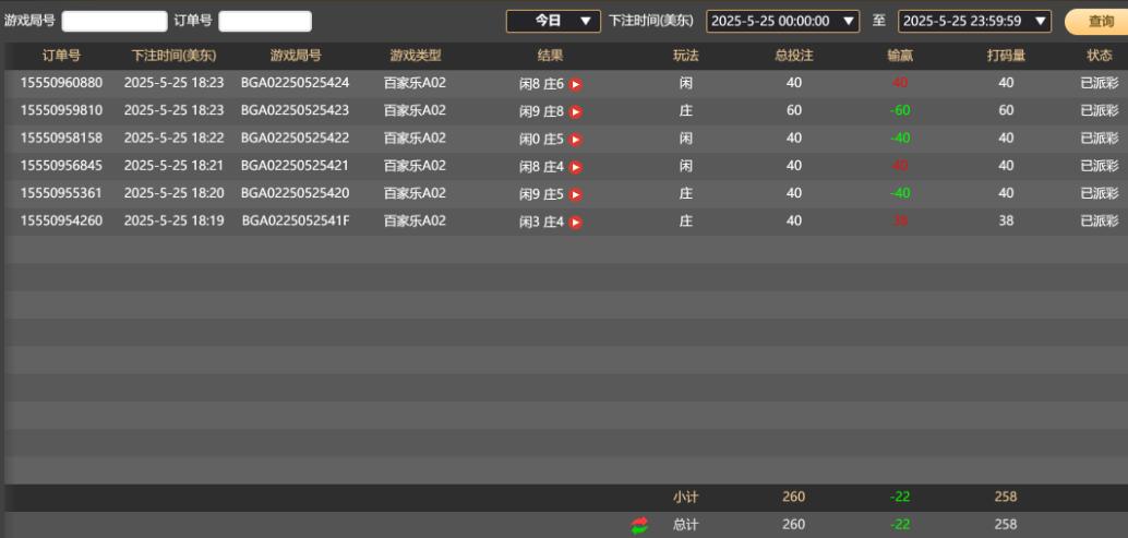 QQ截图20250526062454.jpg