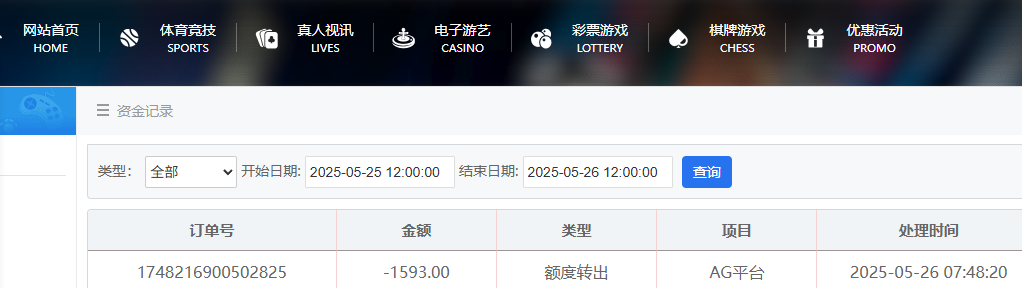 资金图.png 资金图.png
