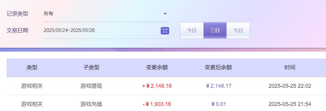 QQ截图20250526100240.jpg