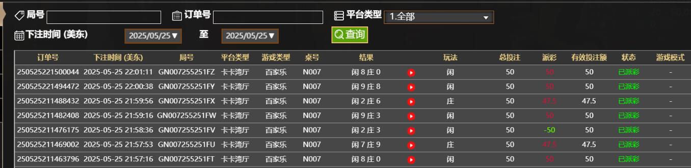 QQ截图20250526100213.jpg