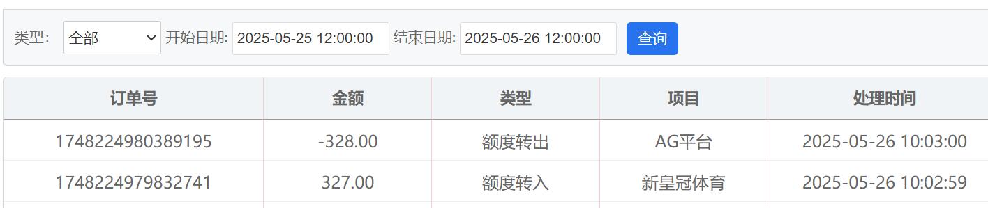QQ截图20250526113920.jpg