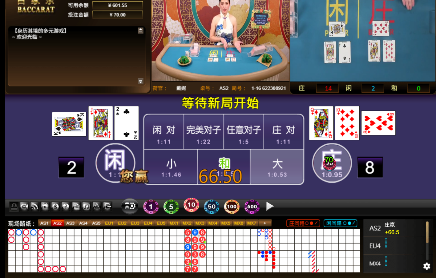 QQ20250526-122032.jpg