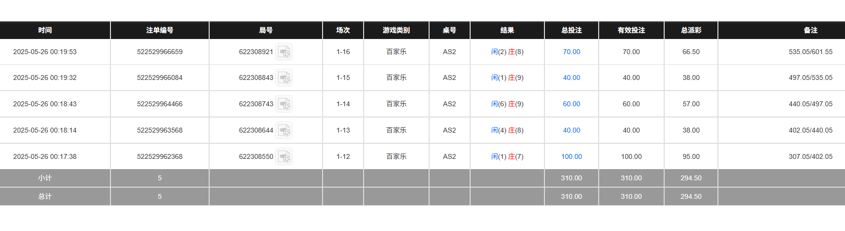 QQ20250526-122148.jpg
