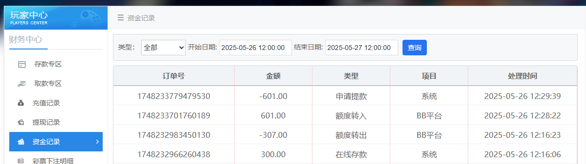 QQ20250526-122948.jpg