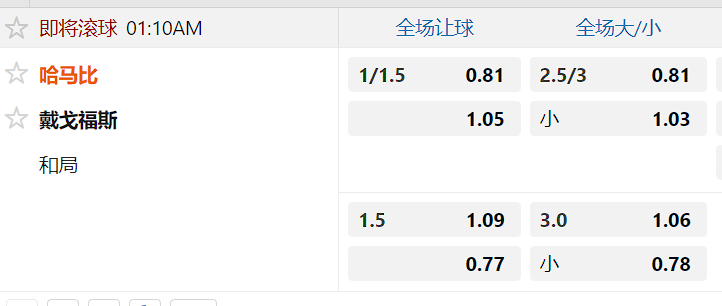 哈马比.png 哈马比.png