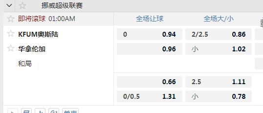 华拿伦加.jpg
