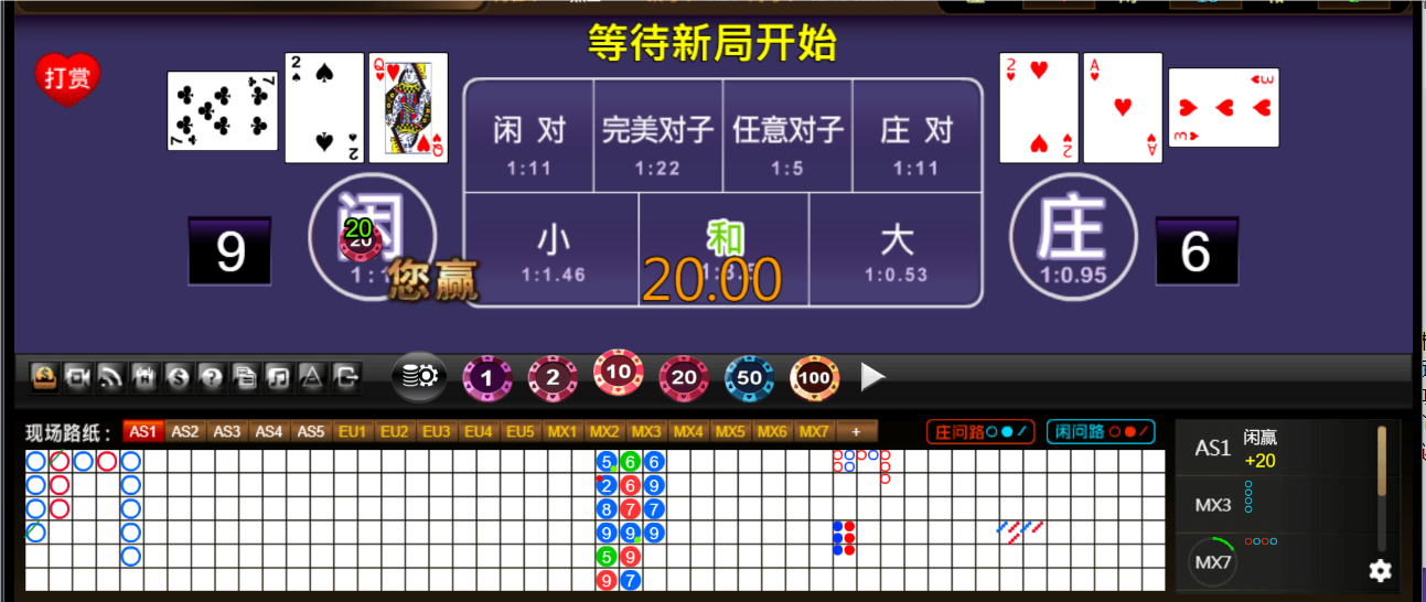 QQ20250526-183646.png