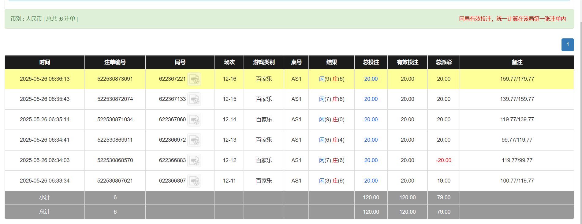QQ20250526-183752.png