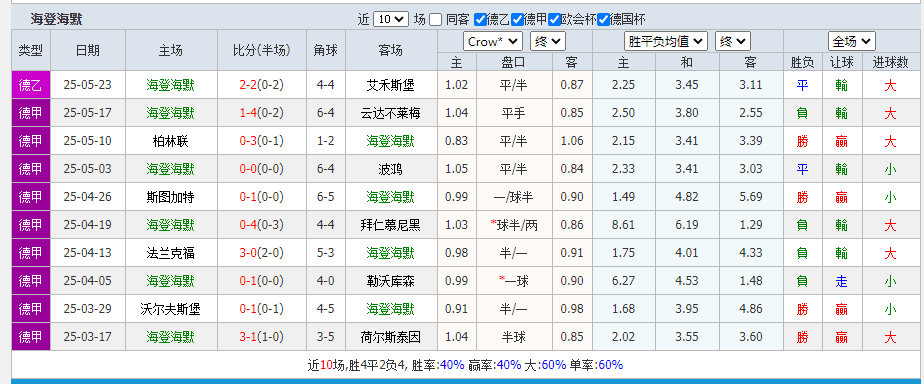海登.png