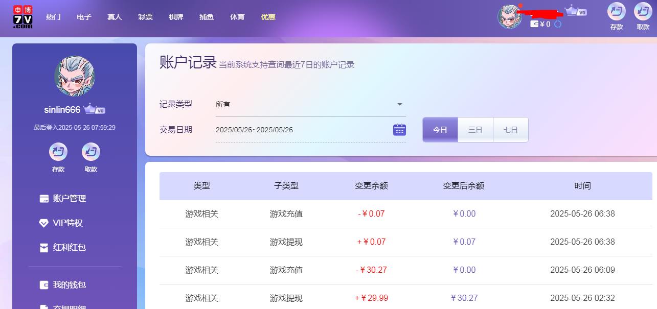 360截图20250526200053166.jpg