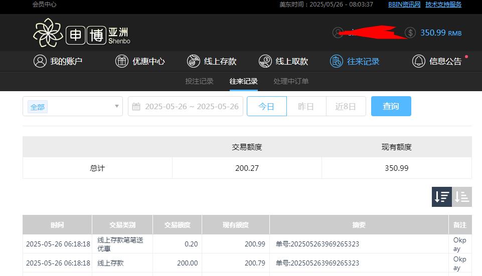 360截图20250526200403176.jpg