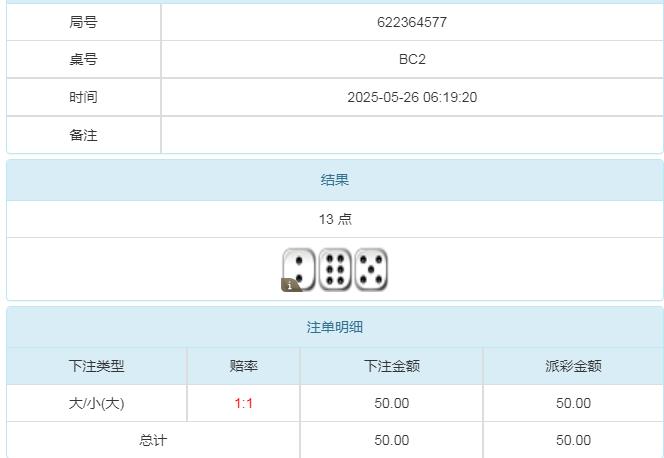 360截图20250526200506141.jpg