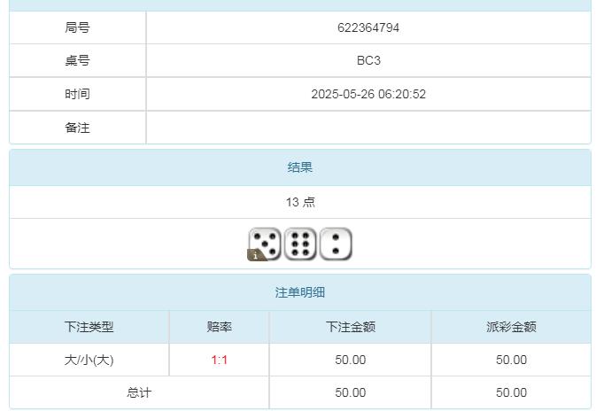 360截图20250526200522587.jpg