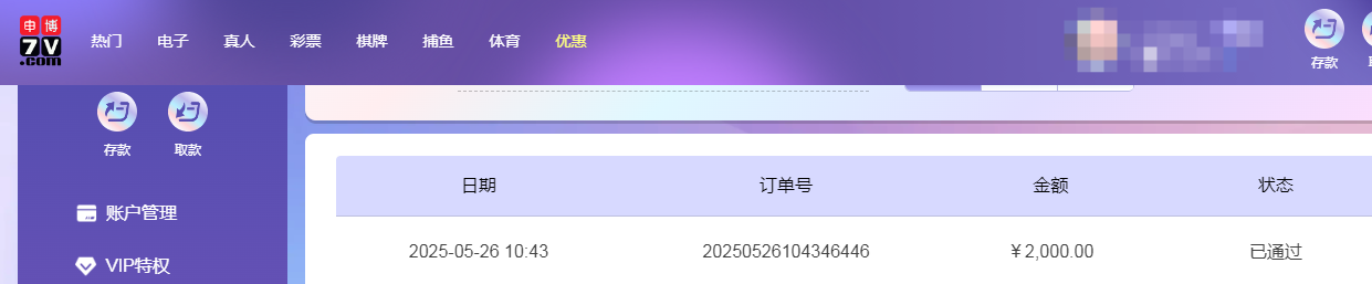 申博.png
