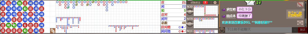 D51 0754.png