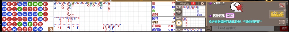 D66 0725.png