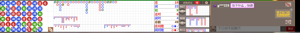 N16 0732.png