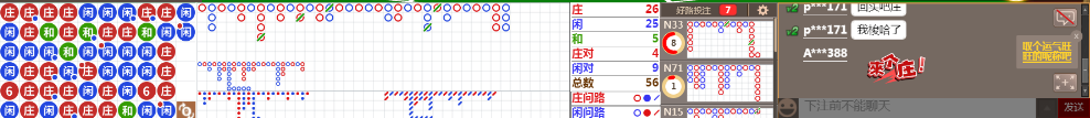 N31 0756.png