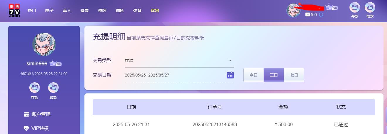 360截图20250527103223804.jpg
