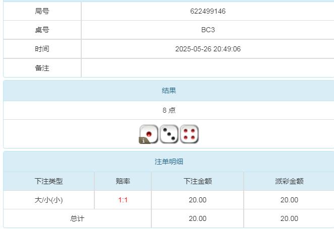 360截图20250527103400352.jpg