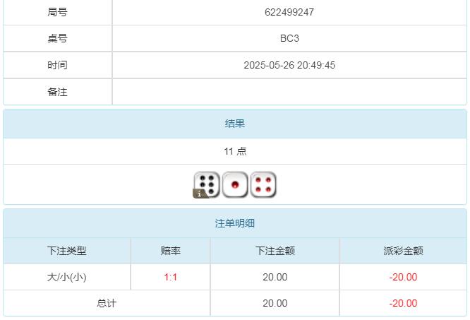 360截图20250527103408296.jpg