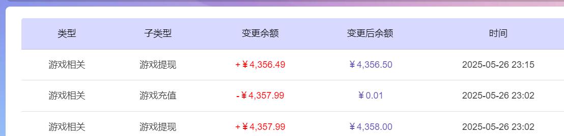 QQ截图20250527111619.jpg