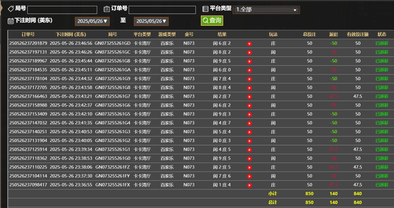 QQ截图20250527114744.jpg