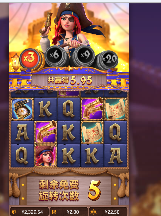 免费转里.png