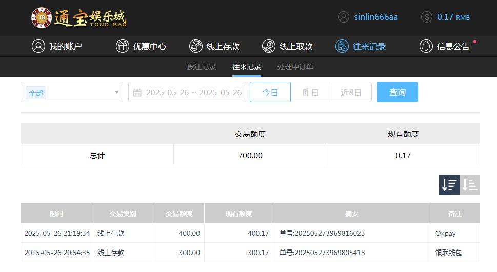 360截图20250527103903369.jpg
