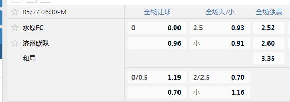 水原FC.jpg