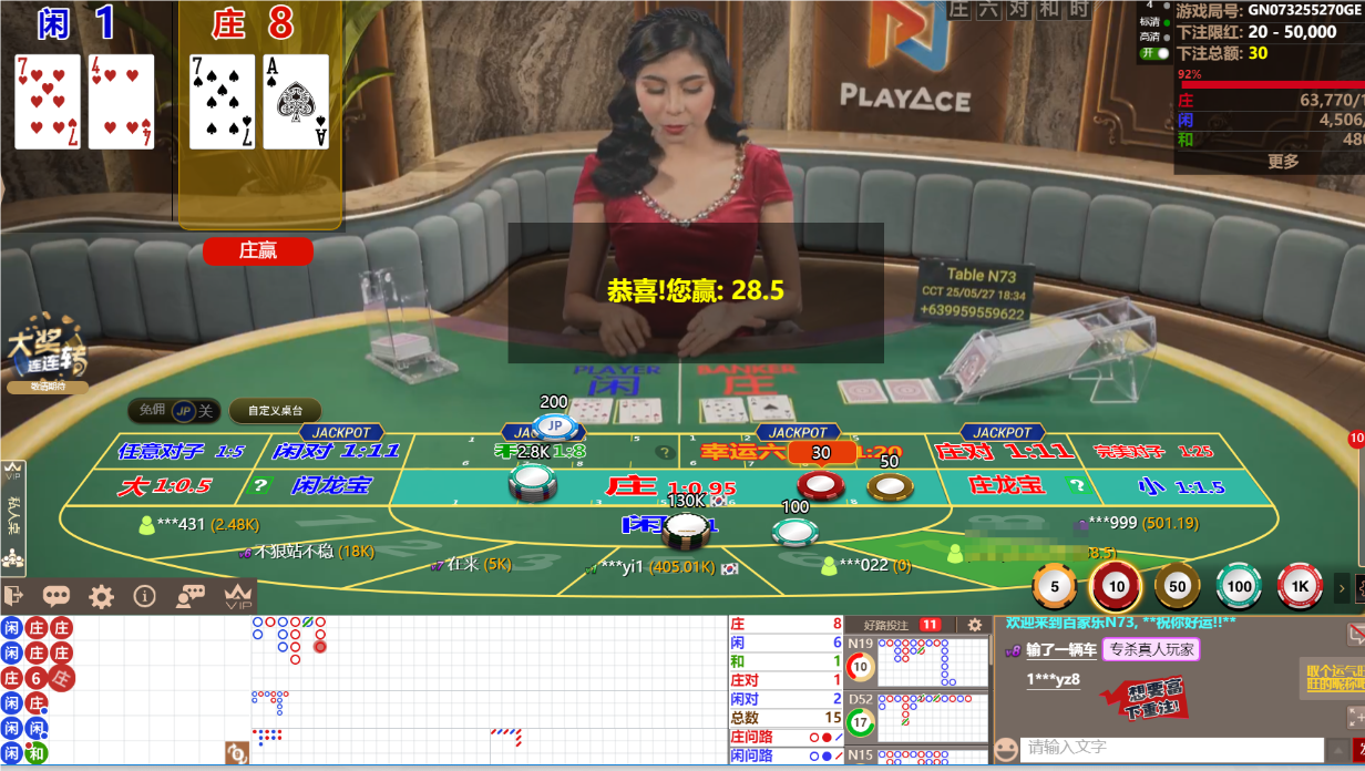 QQ20250527-183443.png