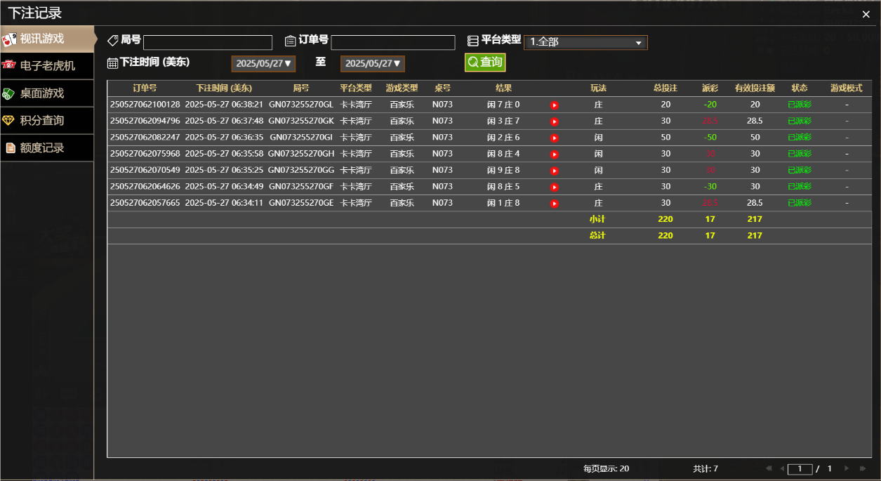 QQ20250527-183852.png