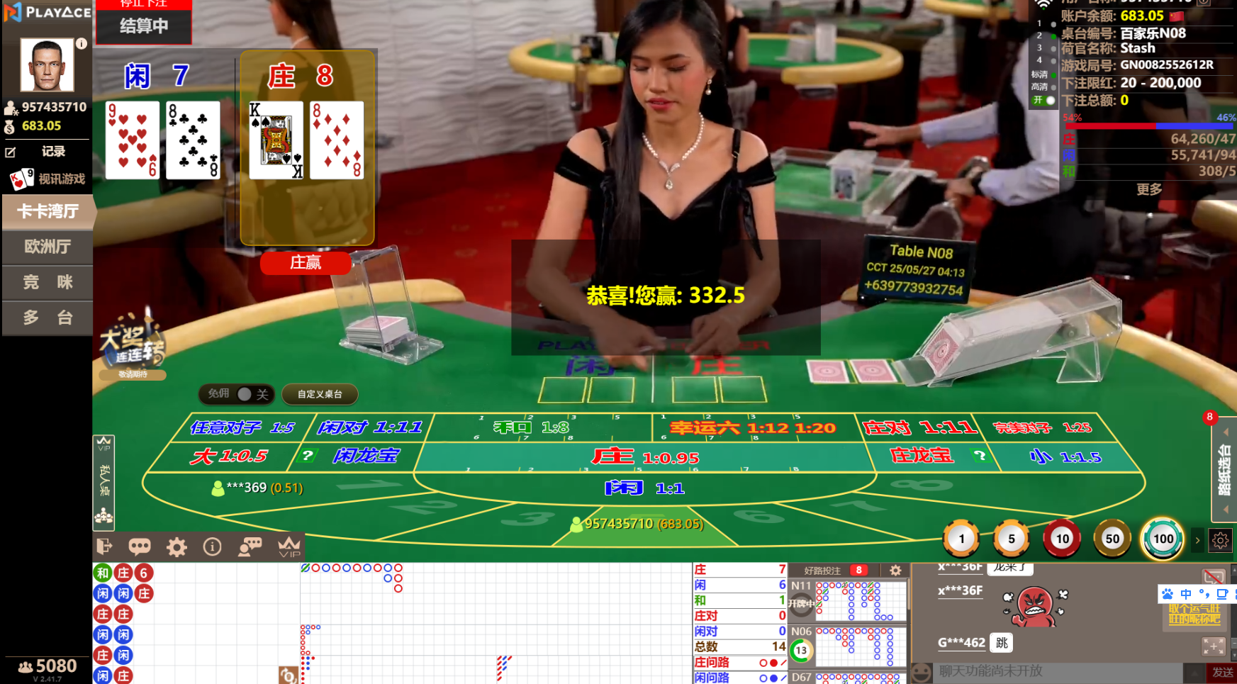 QQ20250527-041341.jpg